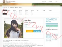 澳图49资料库App